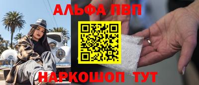 кокаин перу Краснознаменск