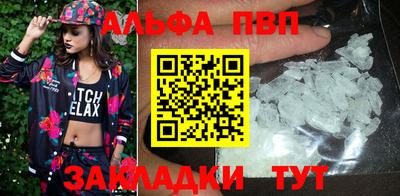 кокаин перу Краснознаменск