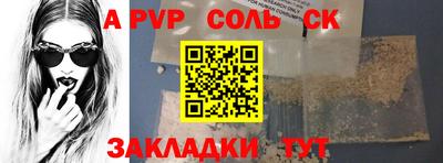 MDMA Краснокаменск