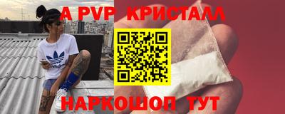 кокаин перу Краснознаменск