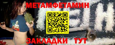 MDMA Краснокаменск