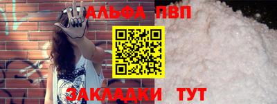 MDMA Краснокаменск