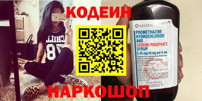 дживик Краснодар