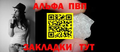 дживик Краснодар
