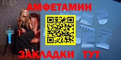 дживик Краснодар