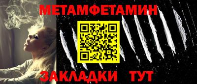 дживик Краснодар
