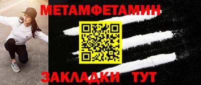 MDMA Краснокаменск