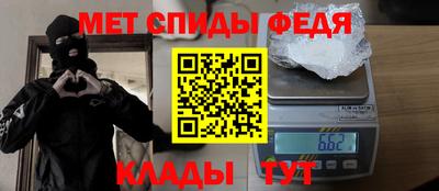 дживик Краснодар