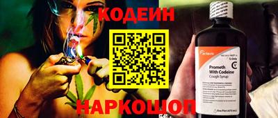 кокаин перу Краснознаменск