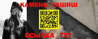 MDMA Краснокаменск