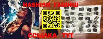 дживик Краснодар