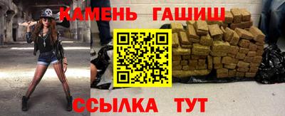 MDMA Краснокаменск