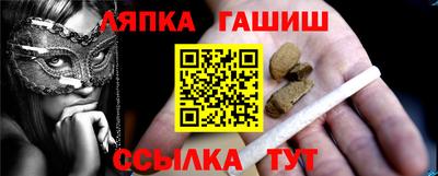 дживик Краснодар