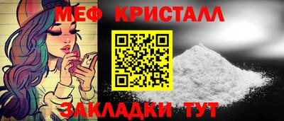COCAINE Ливны