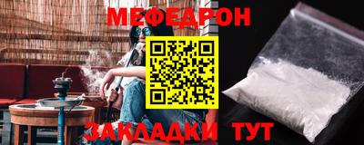 MDMA Краснокаменск