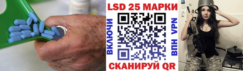Лсд 25 экстази ecstasy Зеленодольск