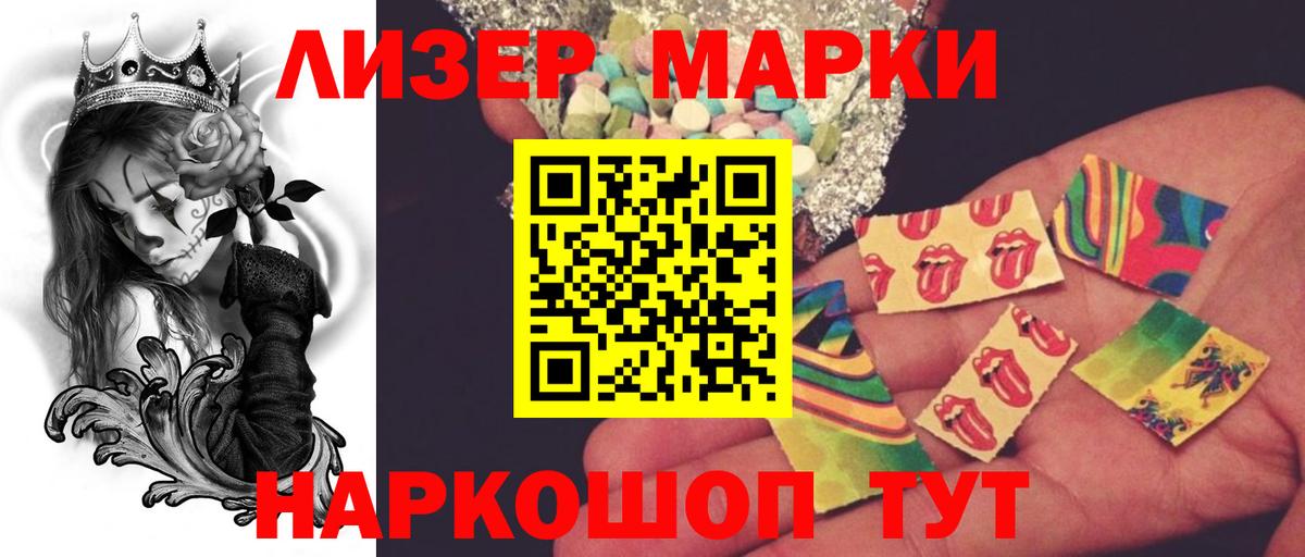 Зеленодольск  ЛСД экстази кислота  Вход с VPN  ЛСД экстази ecstasy 