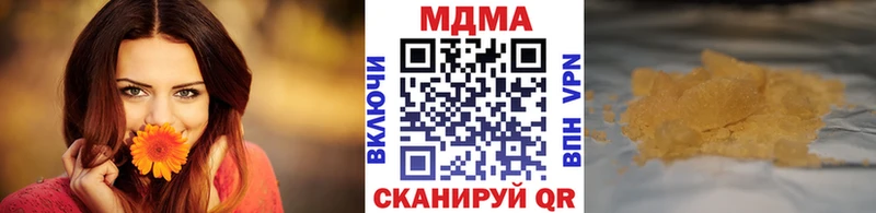 даркнет сайт Зеленодольск МДМА crystal