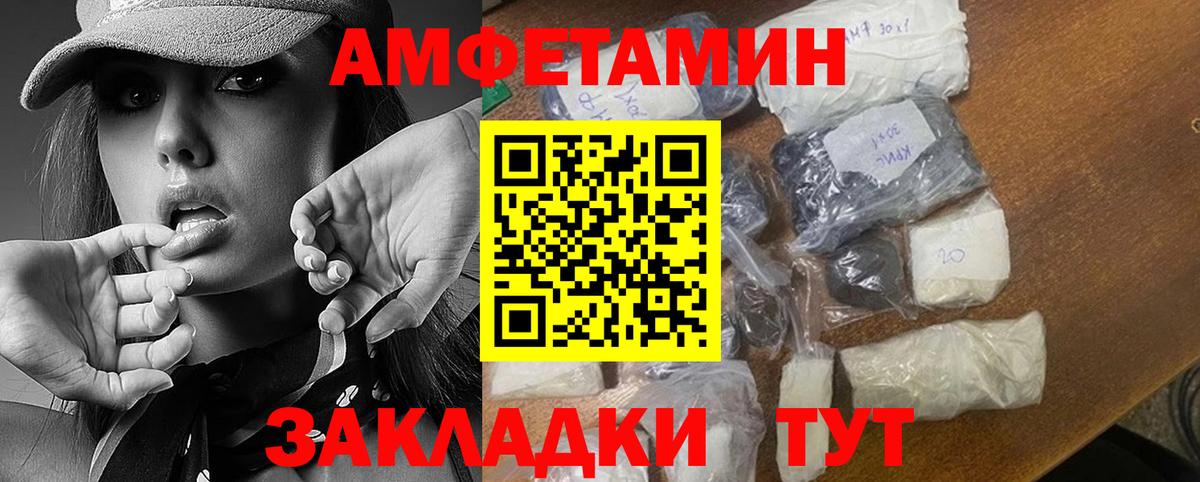 Метамфетамин кристалл  Метамфетамин кристалл  Зеленодольск  Вход с VPN 