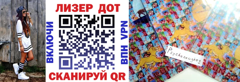 Наркотические марки 1500мкг  цены   Зеленодольск 