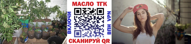 наркота  Зеленодольск  ТГК гашишное масло 