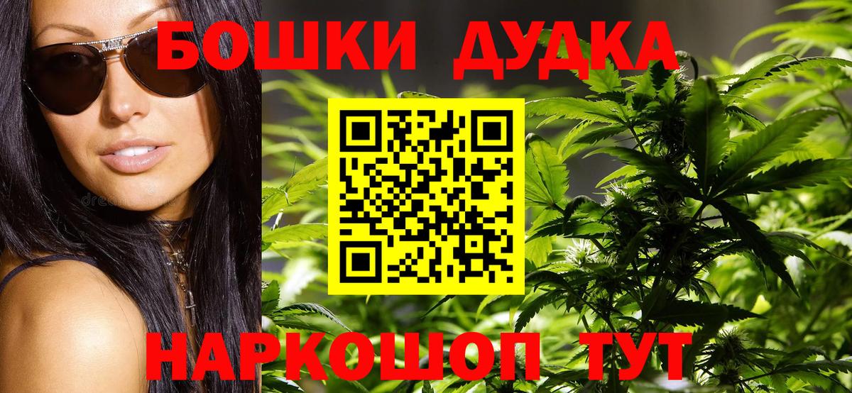 МАРИХУАНА MAZAR  Конопля OG Kush  Вход с VPN  Бошки Шишки OG Kush  Бошки марихуана семена  Зеленодольск 