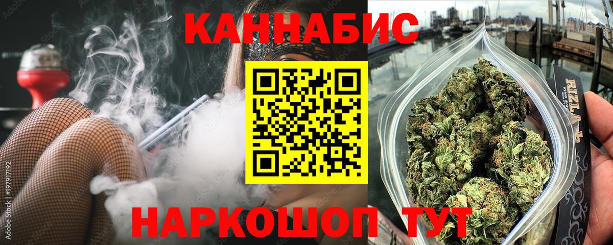 Бошки Шишки планчик Зеленодольск